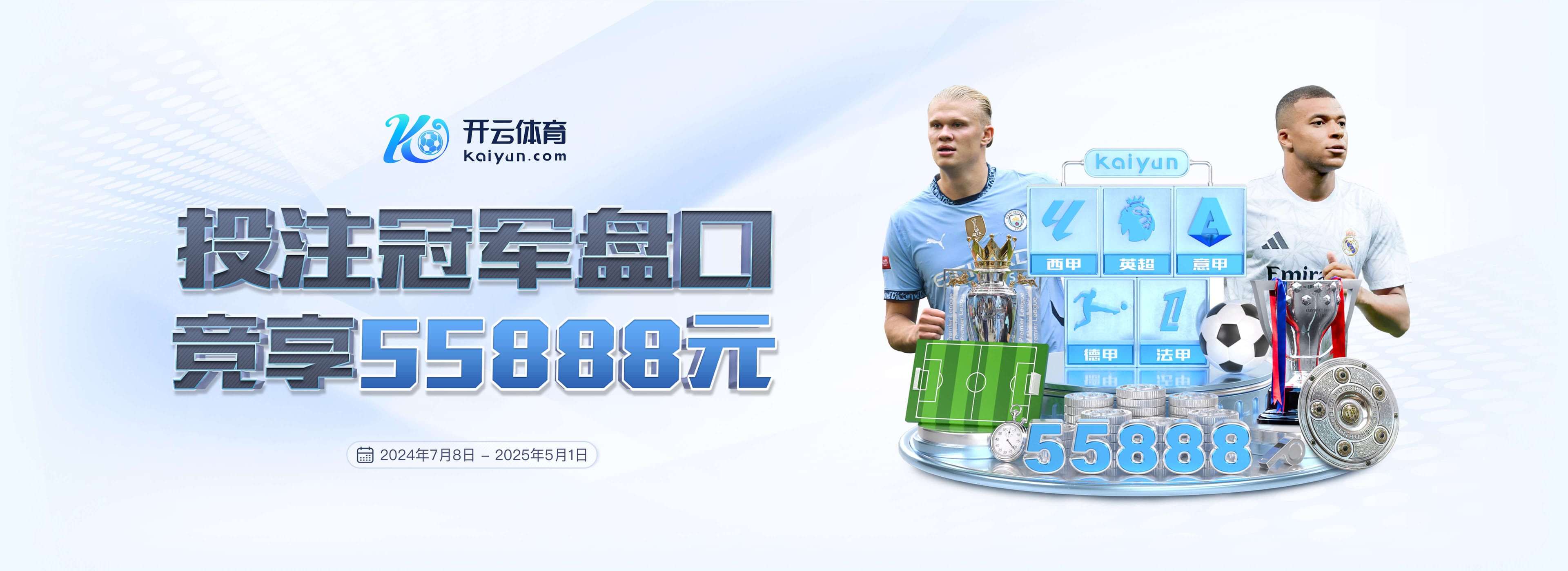 记者怒批:斯洛特该让范戴克替补!利物浦积分被曼联反超是耻辱